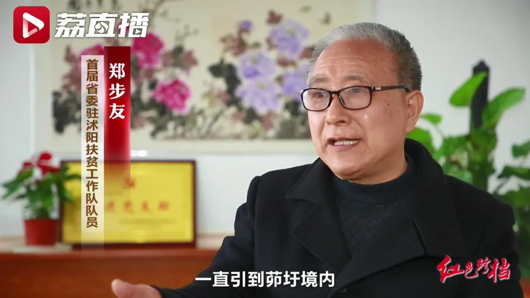 1992年的这份电报,给当时的江苏第一贫困县带来了重大转机