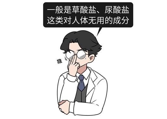 很多结石都是“吃”出来的！这些不良饮食习惯，你中招了吗？