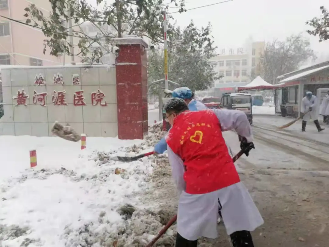 寒風(fēng)中的堅(jiān)守 暴雪中的執(zhí)著｜德州市衛(wèi)生健康系統(tǒng)清掃積雪紀(jì)實(shí)