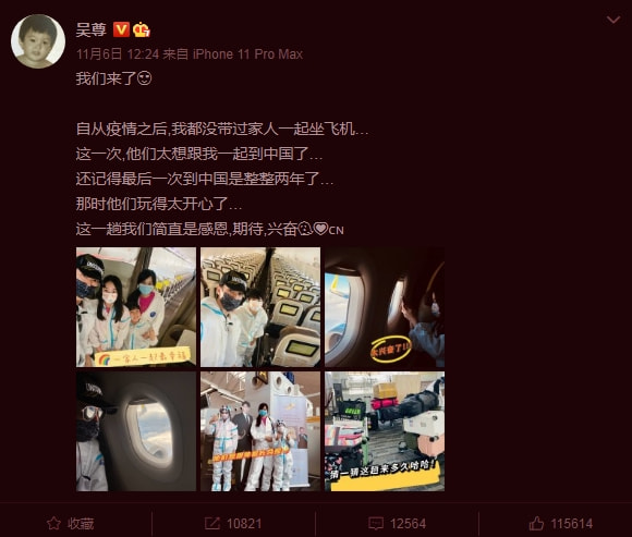 吴尊分享隔离日记，一双儿女连做20多次核酸检测，表现超勇敢