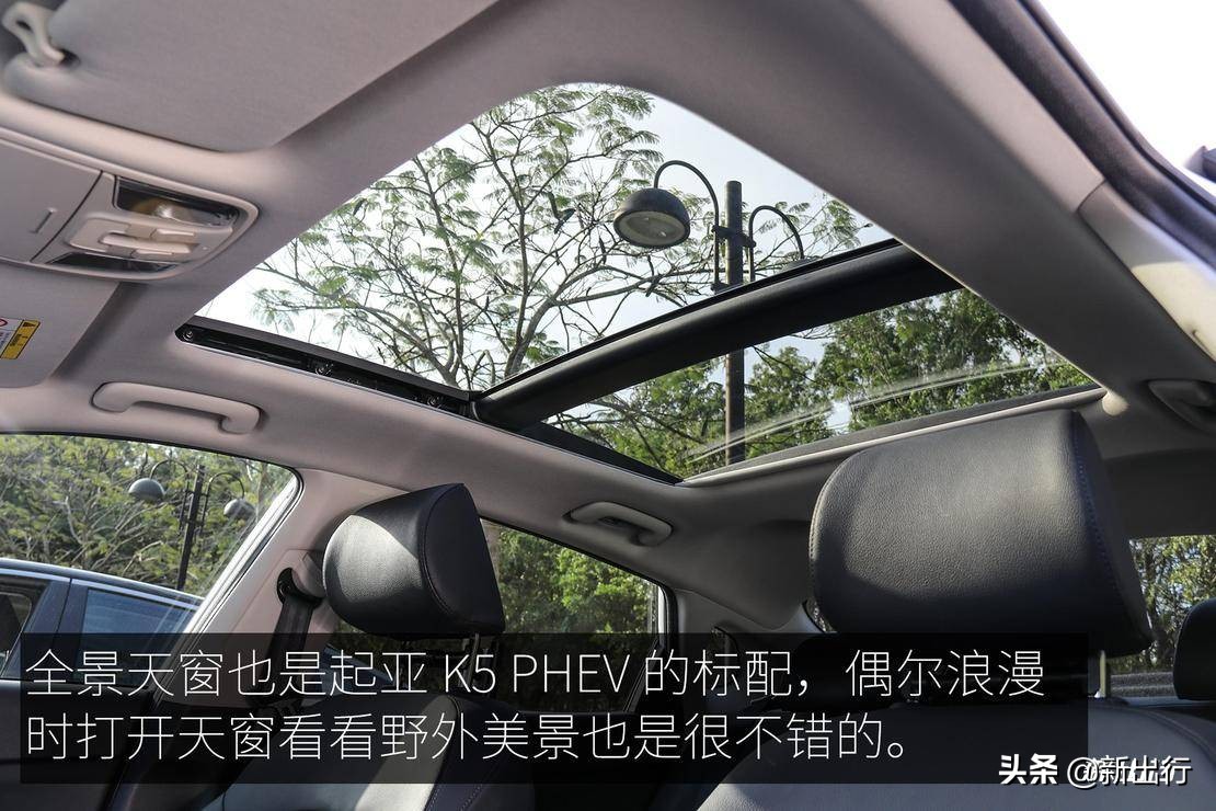 试驾起亚 K5 PHEV 纯电续航 75km 能否在合资产品中脱颖而出？