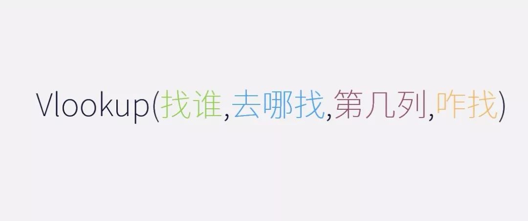 函数公式的7大潜规则，这次给你讲透了