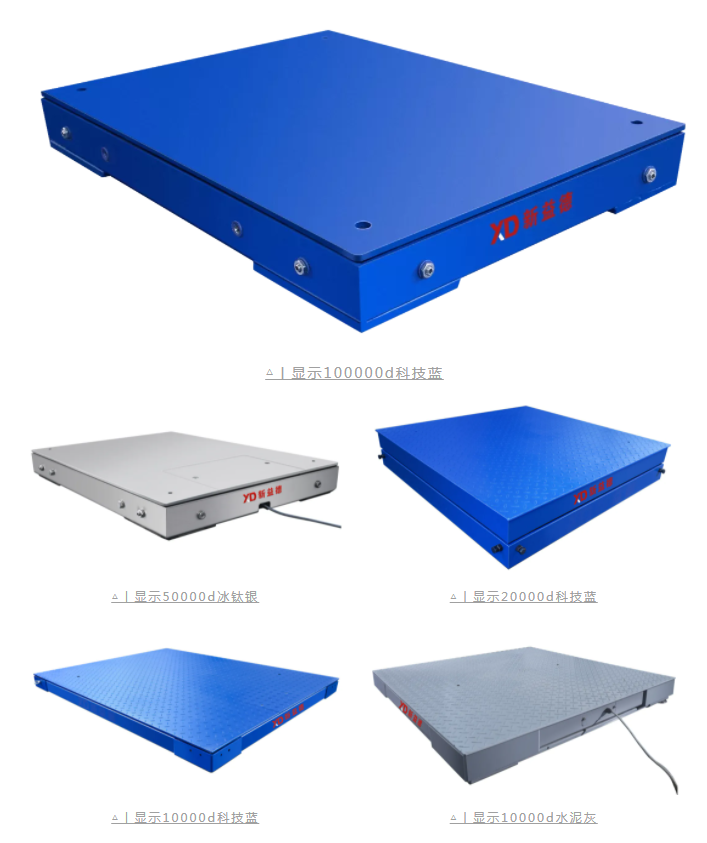 专业铸就实力——新益德称重10000e高精度平台秤震撼上市