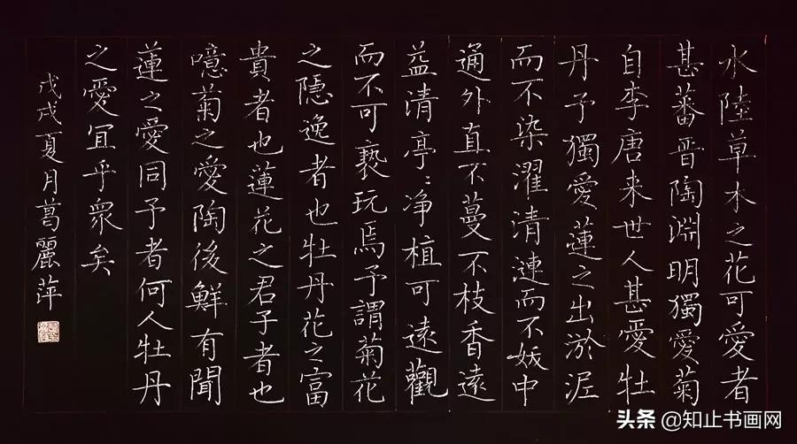 (珍藏版!)粉笔字书写教程及实用技巧