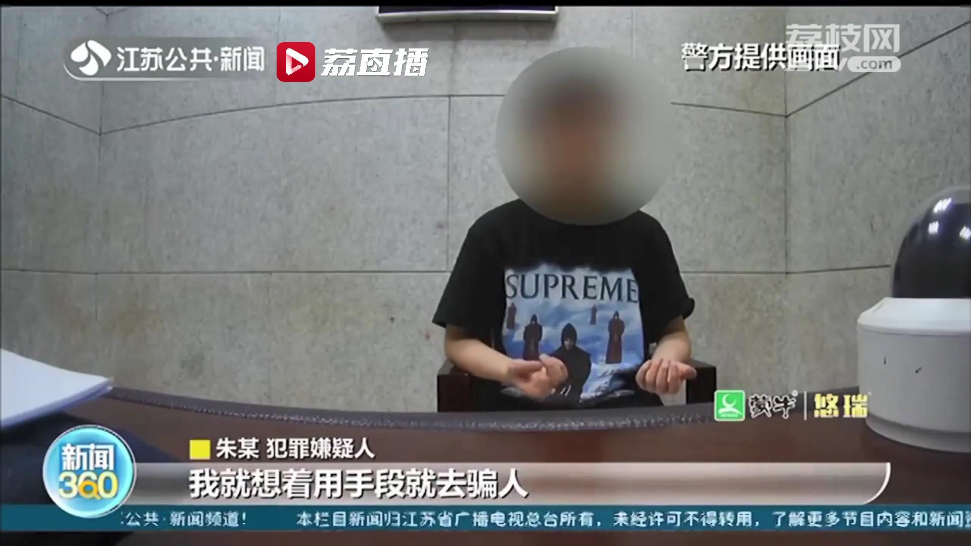 谨防球星卡骗局！男子倒卖这种卡骗了15人700万余元