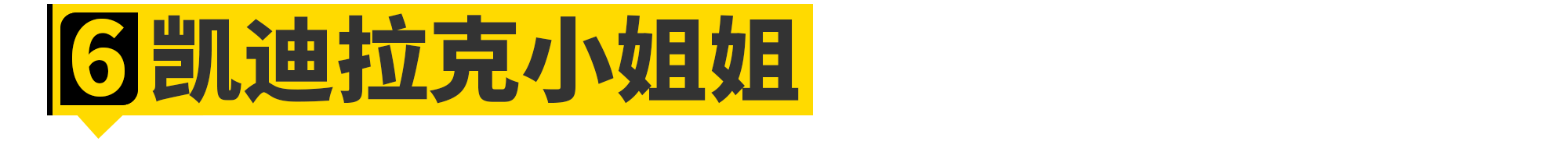 2021广州车展小姐姐大合集！是真男人就坚持到最后一张
