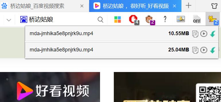 让你的浏览器强大起来：360极速浏览器优秀工具扩展插件推荐