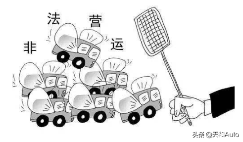 面包车、轻客车、SUV等车型参与货运运输，违法吗？