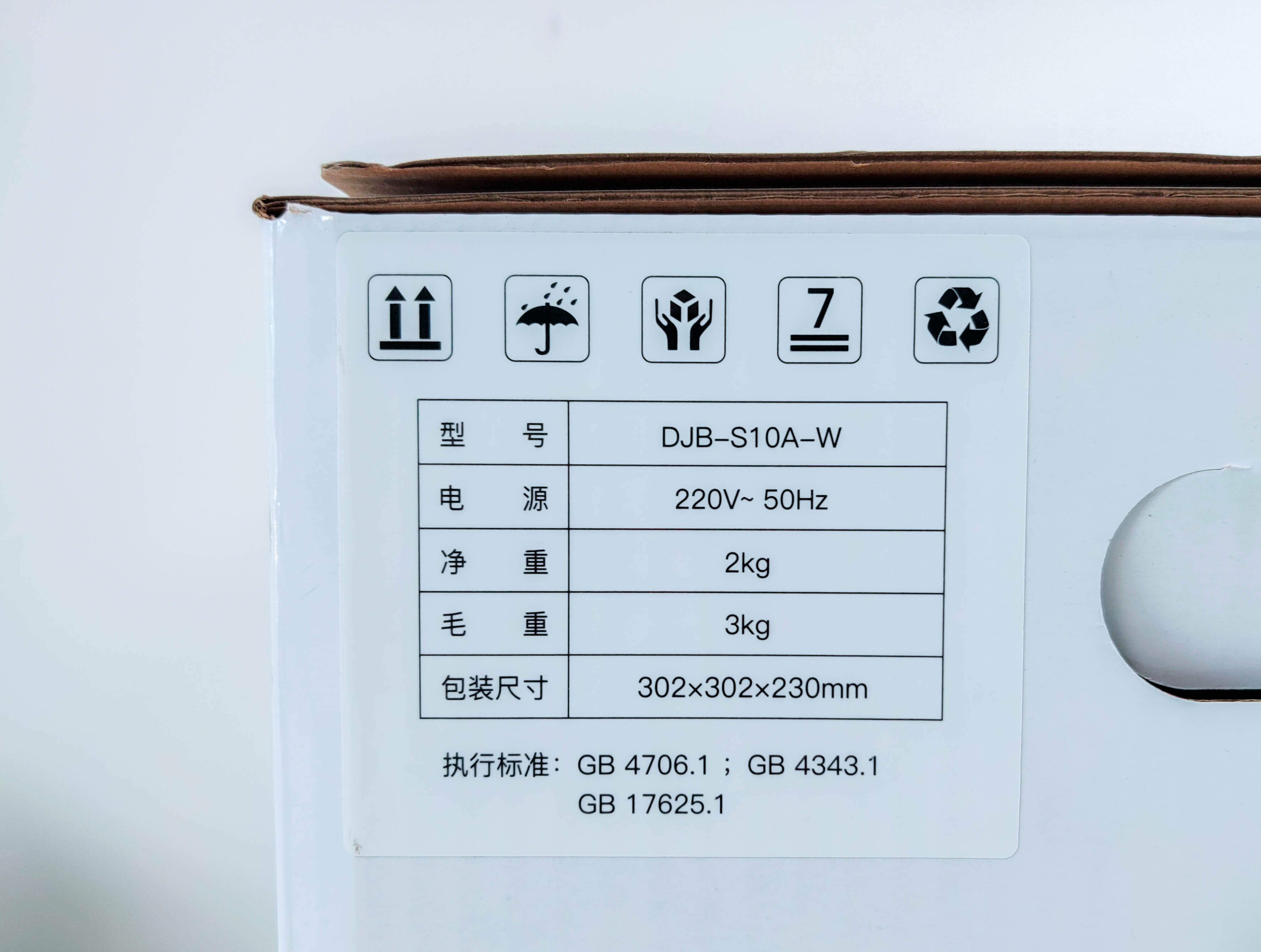 专业烘被除螨，德业 S10A 新健康暖被机评测