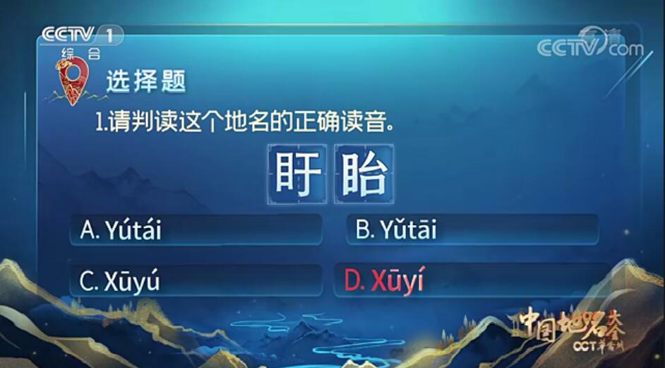 桠字读音及含义解析：一起学习汉字文化
