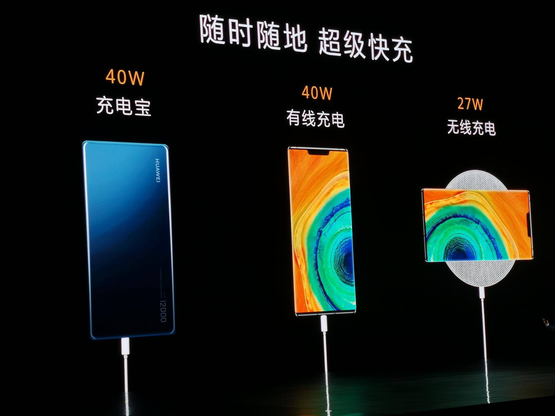 比欧版便宜2300元！华为Mate30 Pro国行发布：仅5799元起