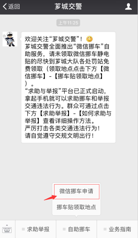 2019漳州通讯录大全！太全太强大了
