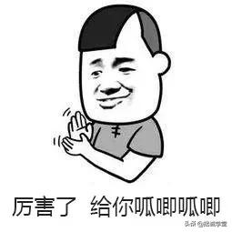 不带脏字却句句扎心：高情商骂人术让你哑口无言