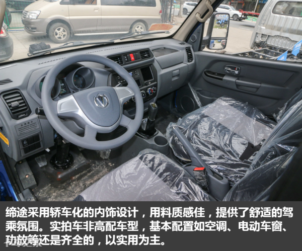 1.9T柴油动力，3.6米大货厢，缔途DX微卡真能装