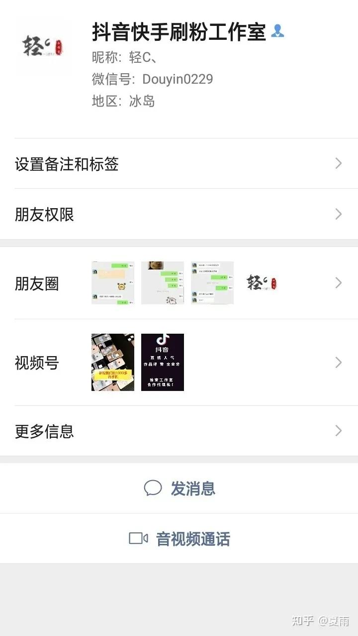 新手如何涨1000粉、分享我不一样的涨粉经历