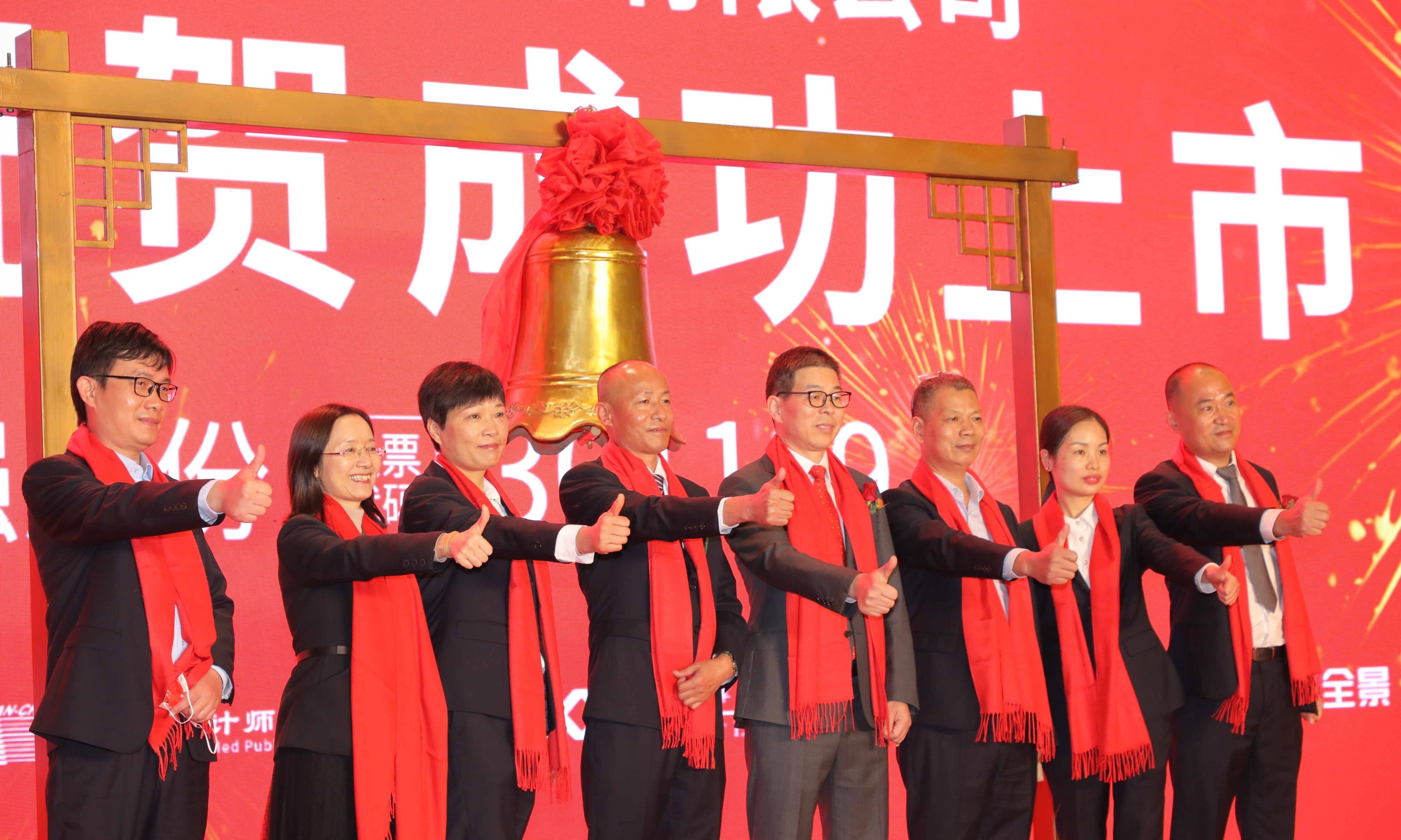 正强股份在深交所创业板IPO：募资近3亿元，家族特色明显