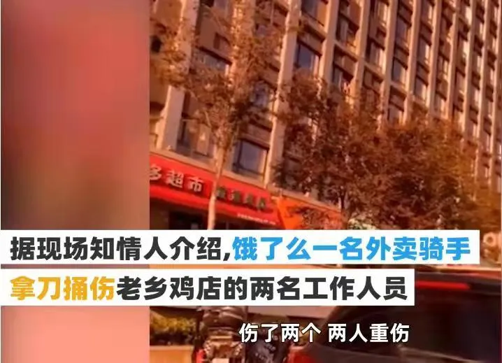 失控的外卖员,隐形的饿了么