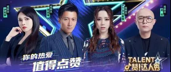 不过是汇集一群短视频达人，这档新综艺凭什么开播就拿双网第一？