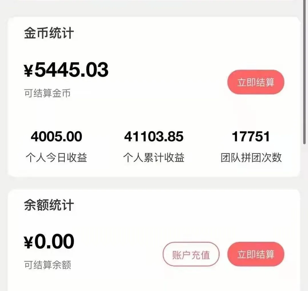 暴力赚钱项目大全 暴力挣钱的门路