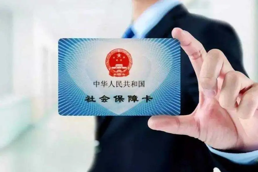灵活就业人员如何自行缴纳社保费用