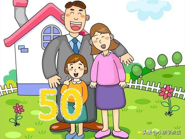 北京社_二年级英语下册单词列表、例句汇总