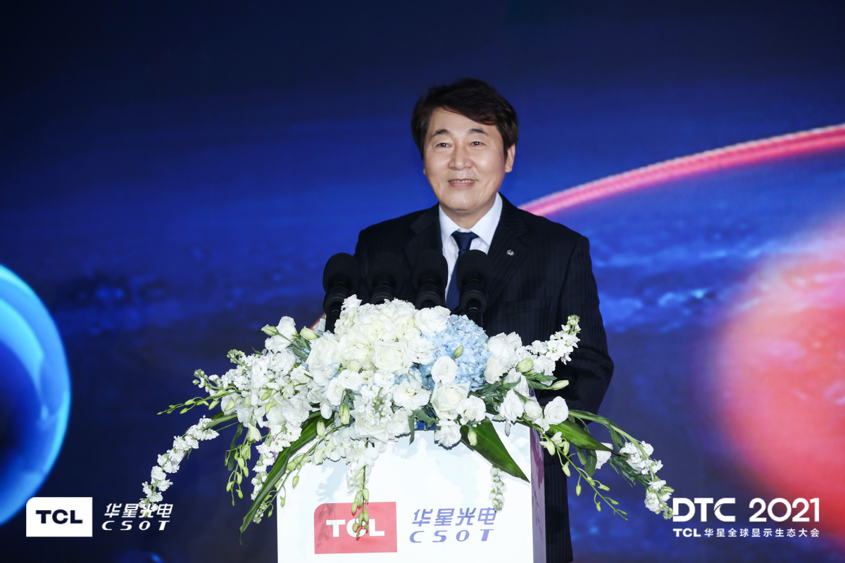 DTC2021众多屏显科技新品齐发，TCL华星再次推动行业革新