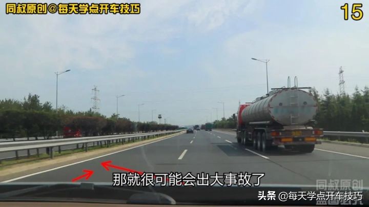 新手高速公路行车宝典，车道限速和变道，这些规则技巧需要知道