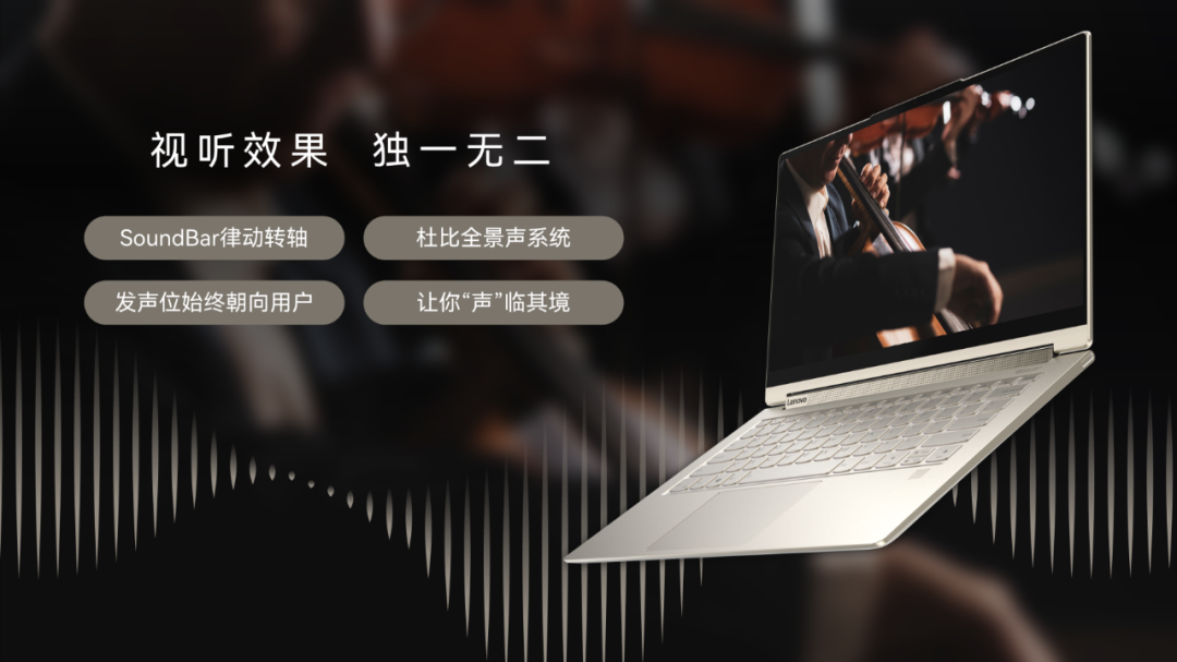 发布会PPT加了视频？页面起码贵了一个iphone！网友：打开新世界