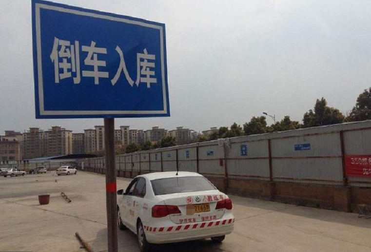 满了一年实习期，驾照的“副页”到底要不要更换？新手要了解