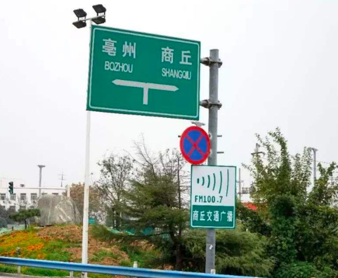 判定高速是否封闭的小妙招