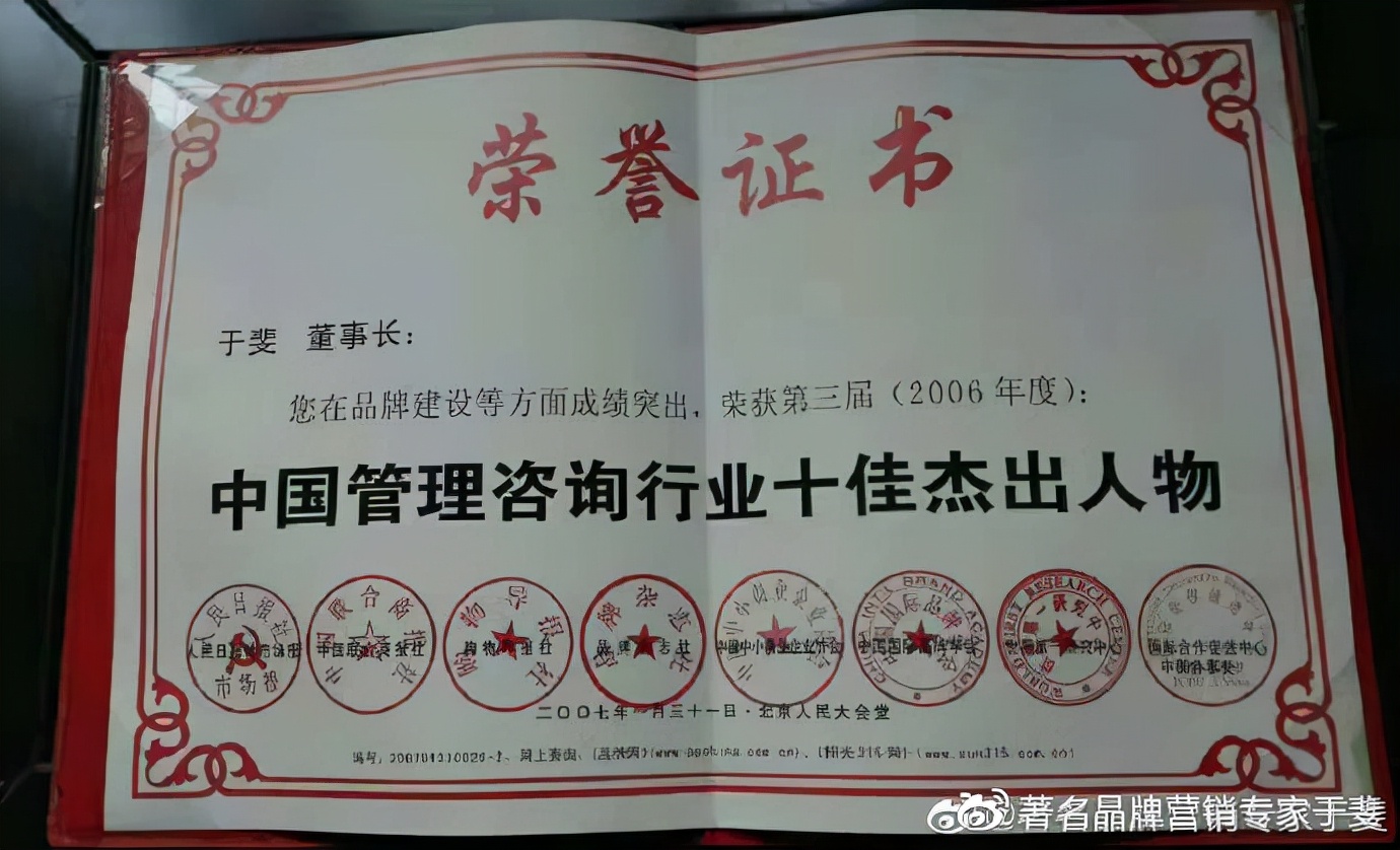于斐老师谈：医院高质量发展逻辑与战略管理！（十）