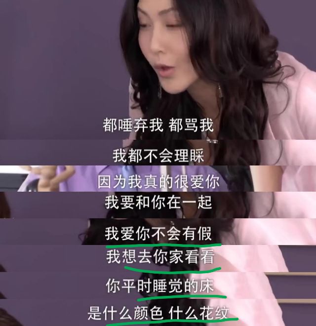 高能第二弹，吐槽心机绿茶婊阴阳话术：忍住，不能气