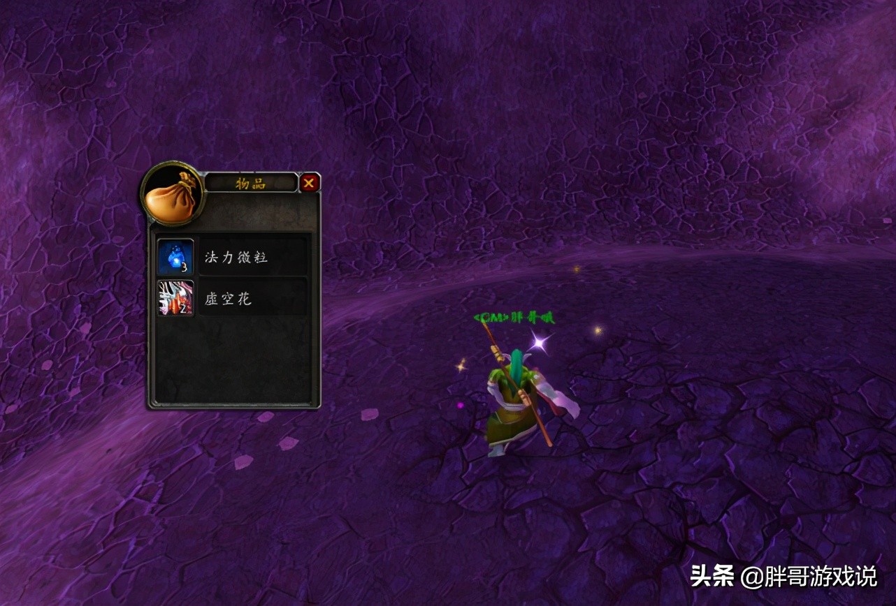 魔兽怀旧服：TBC草药价值分析，这款白色草药，或成新版黑莲花