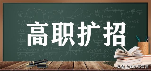 广东松山职业技术学院怎么样?是公办还是民办(图1)