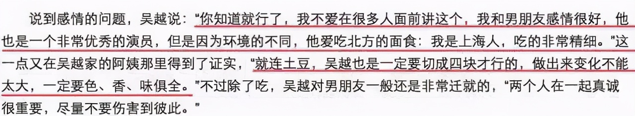 至今未婚的10位内地女演员，多人情史复杂，最大者52岁，最小38岁