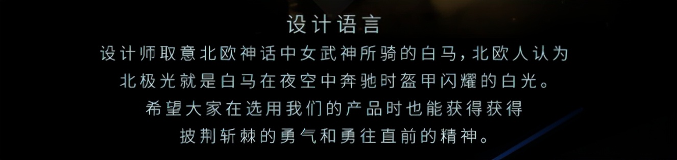 圣洁白机箱怎能缺少白内存？阿斯加特女武神指明方向