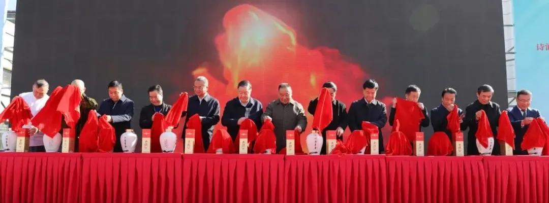 红盖老绿瓶西凤酒上市暨封藏仪式隆重举行