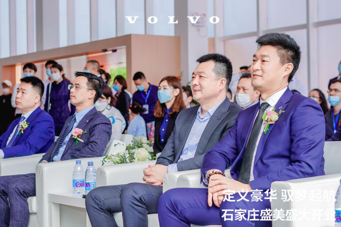 定义豪华 驭梦起航——石家庄盛美沃尔沃4S旗舰店盛大开业