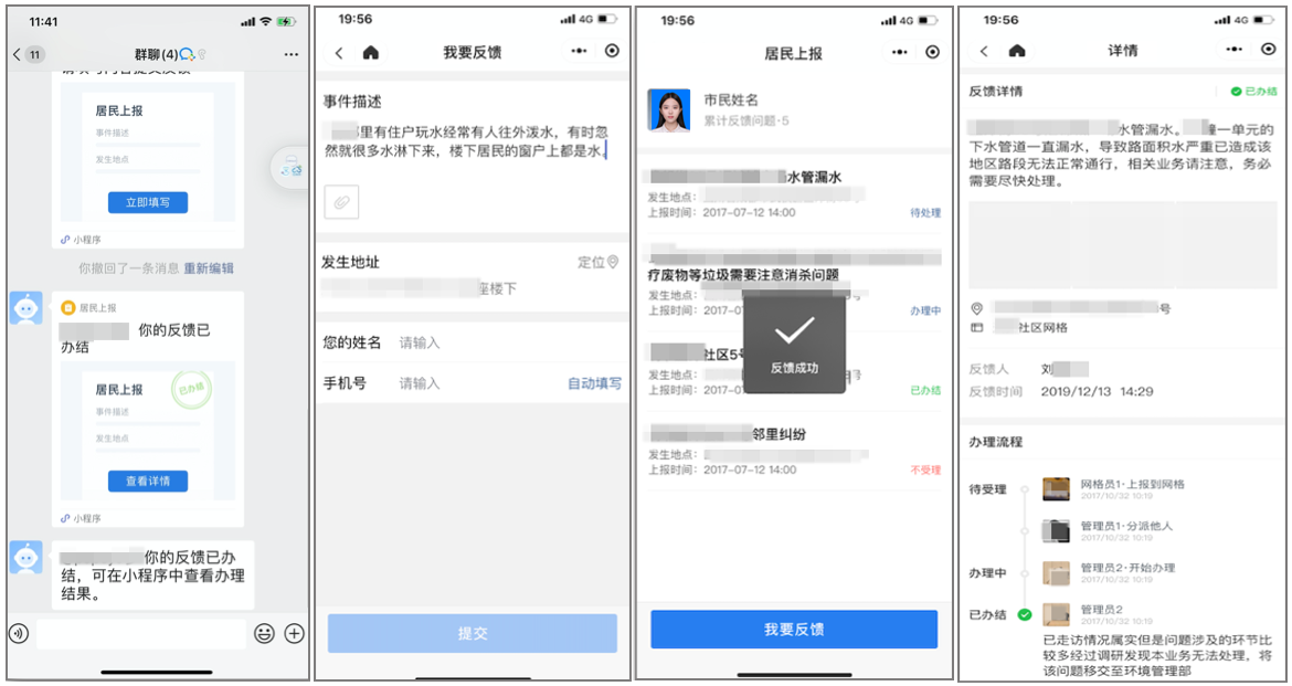 80038c5806bc49c1ba6eaa6d9c08478c?from=pc