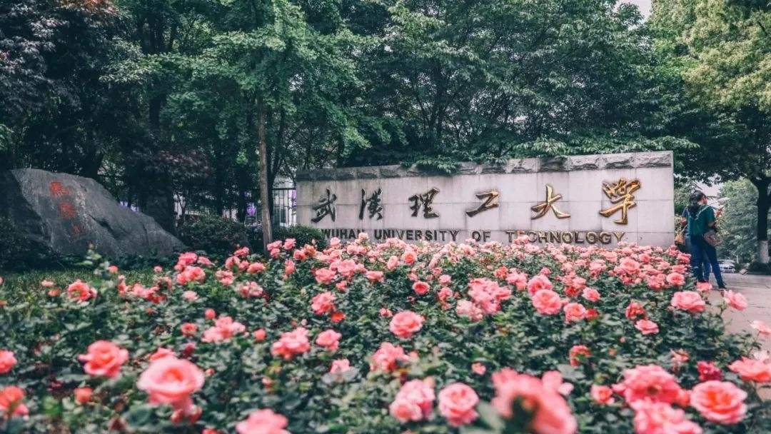 湖北最好的15所大学排名：武汉大学第二，华中师范大学第四