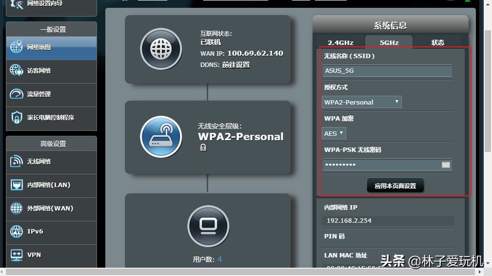 华硕acrh17路由器怎么设置好华硕路由器管理界面