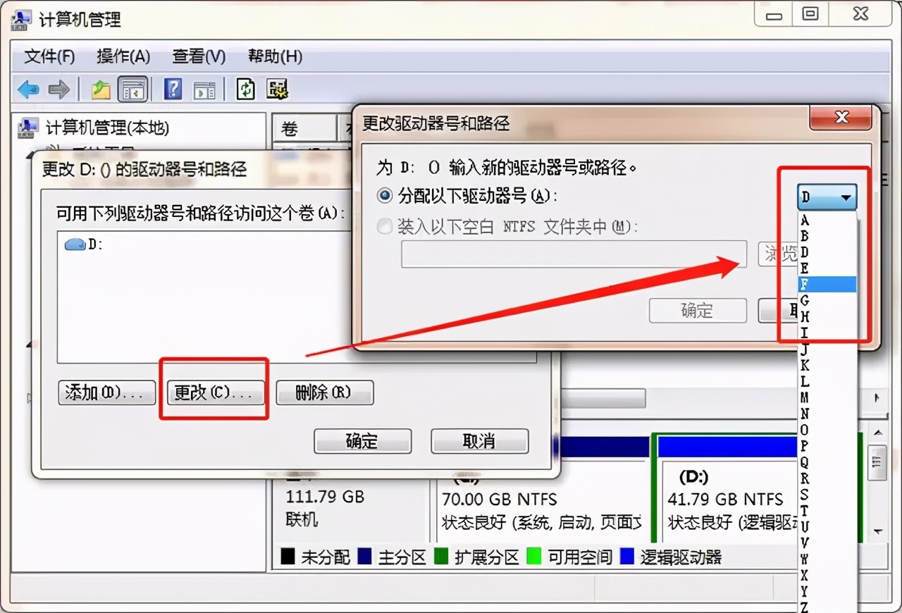 U盘插入电脑没反应？你可以试试这些方法
