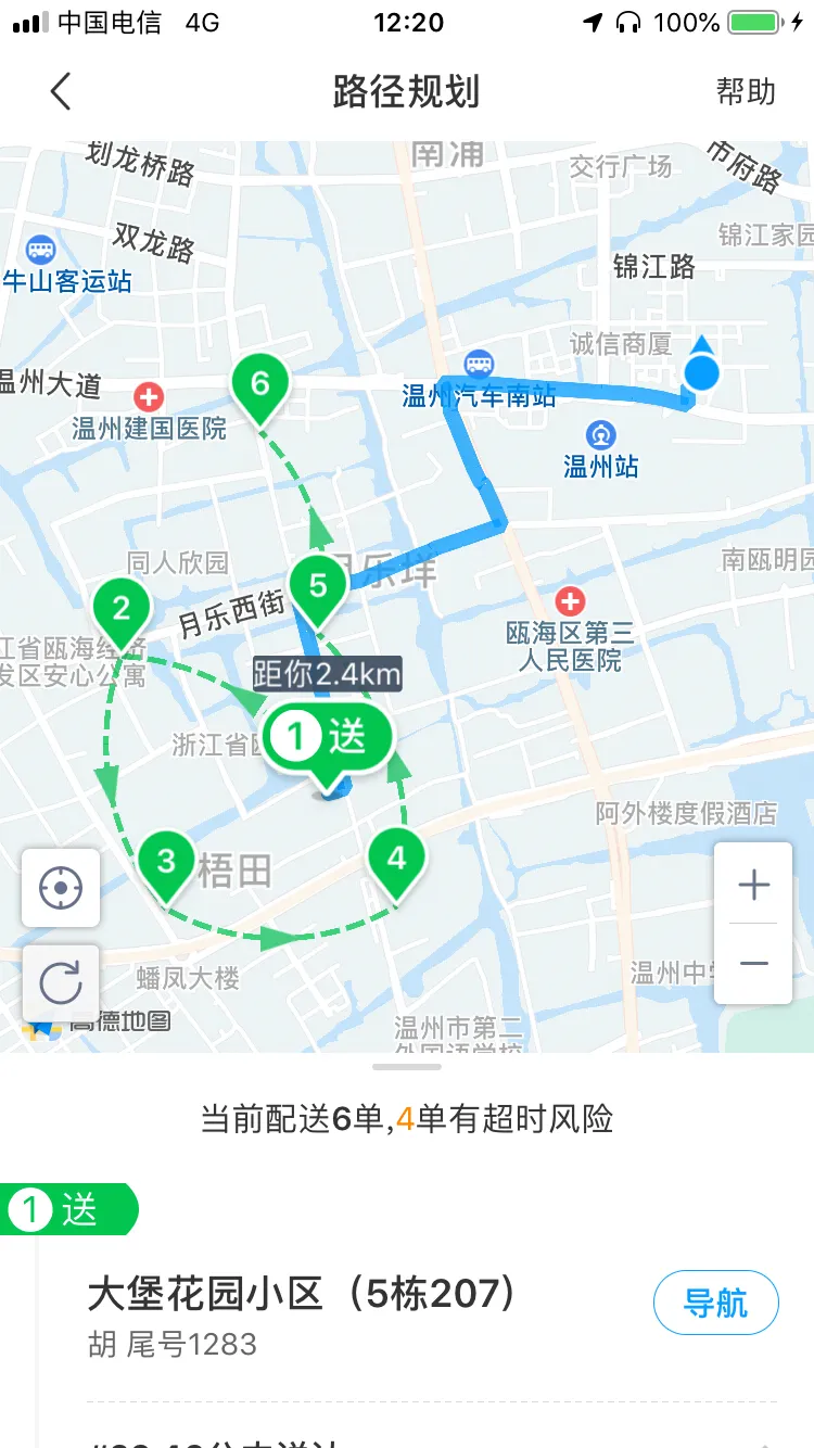 没有对比就没有伤害-几大外卖平台谁更优（二）