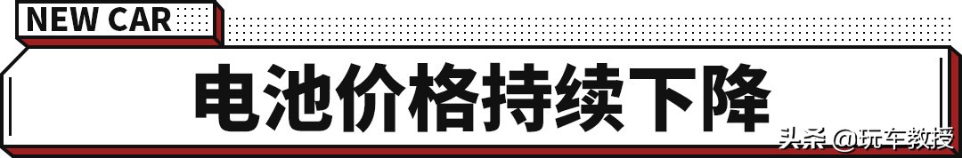 换个配件要10万！你还敢买这种车吗？