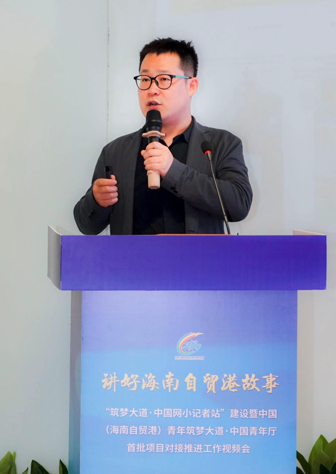 中国网小记者站建设项目成功落户海南筑梦大道