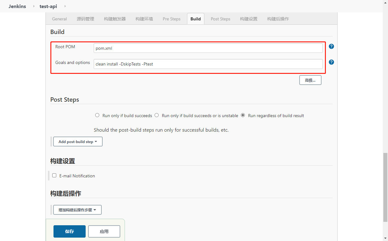 Jenkins自动部署笔记（五）自动部署springboot项目