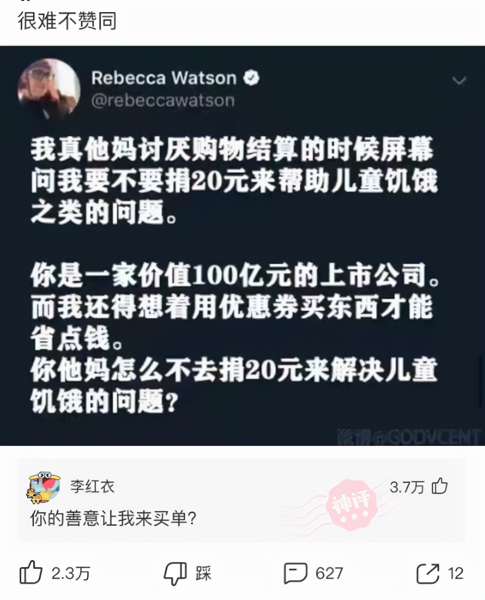 哈哈，为什么自己女朋友穿黑丝看着别扭，别人女朋友却那么好看呢