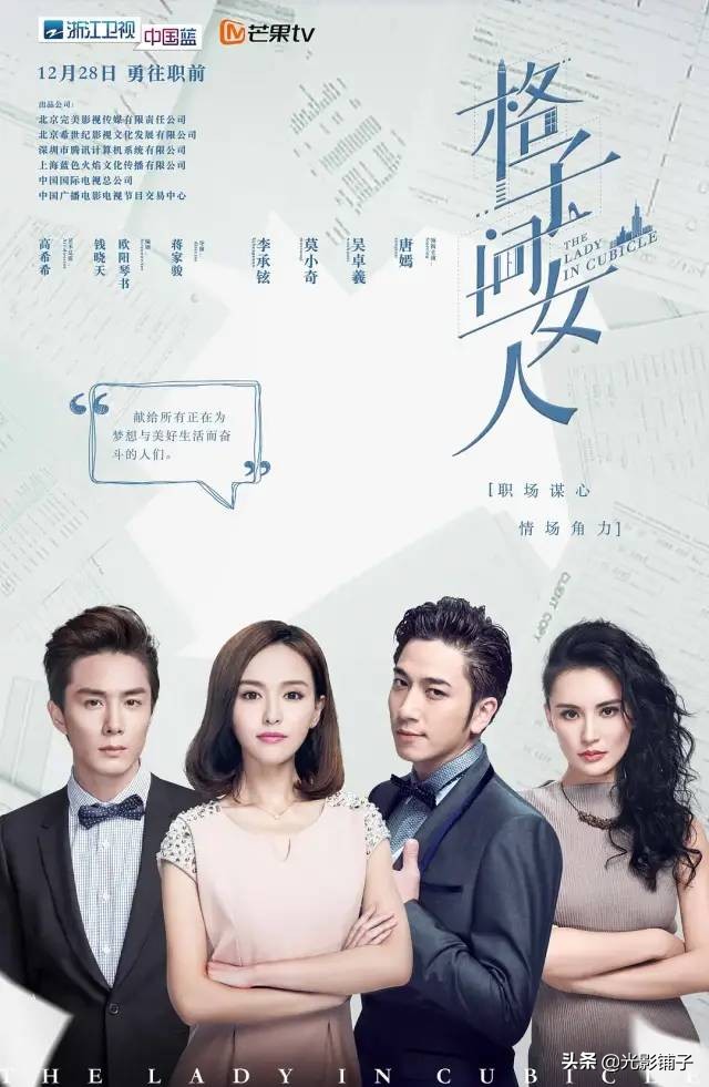 2021女主职场精英电视剧(9部一看就上瘾的电视剧推荐) - 直播好站