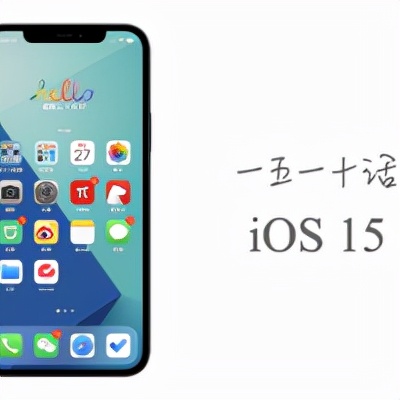 简单几步让你的iPhone桌面既个性又高效