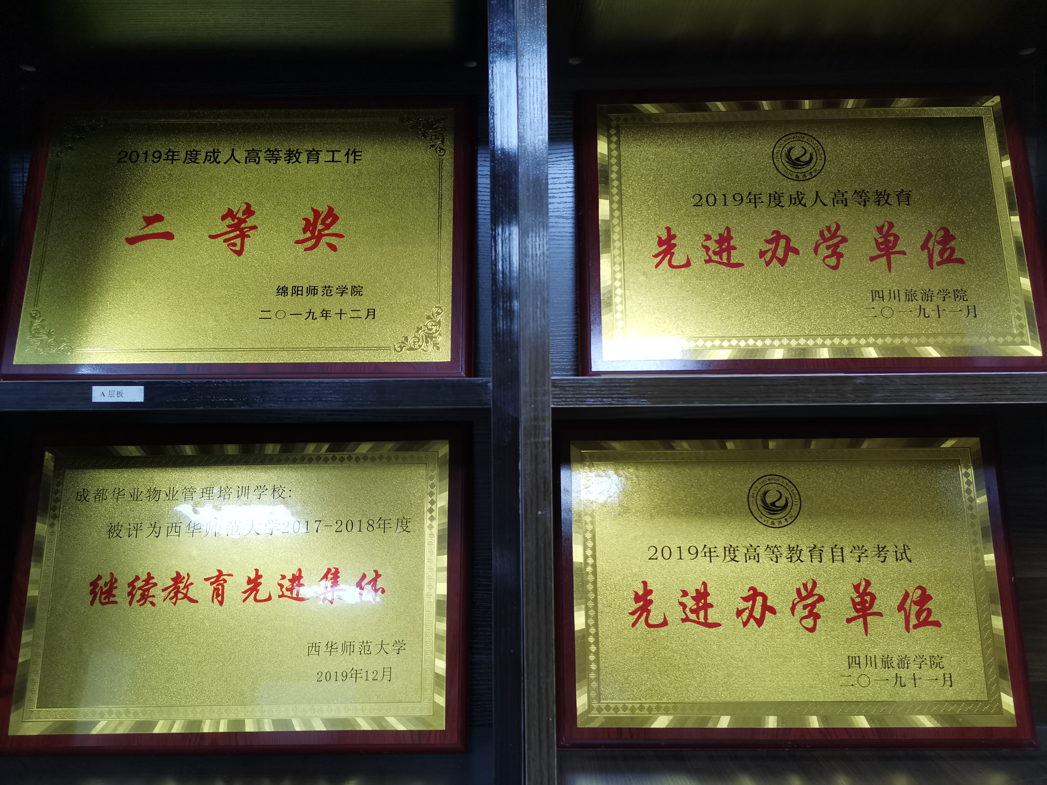 自考小白：如何报名？